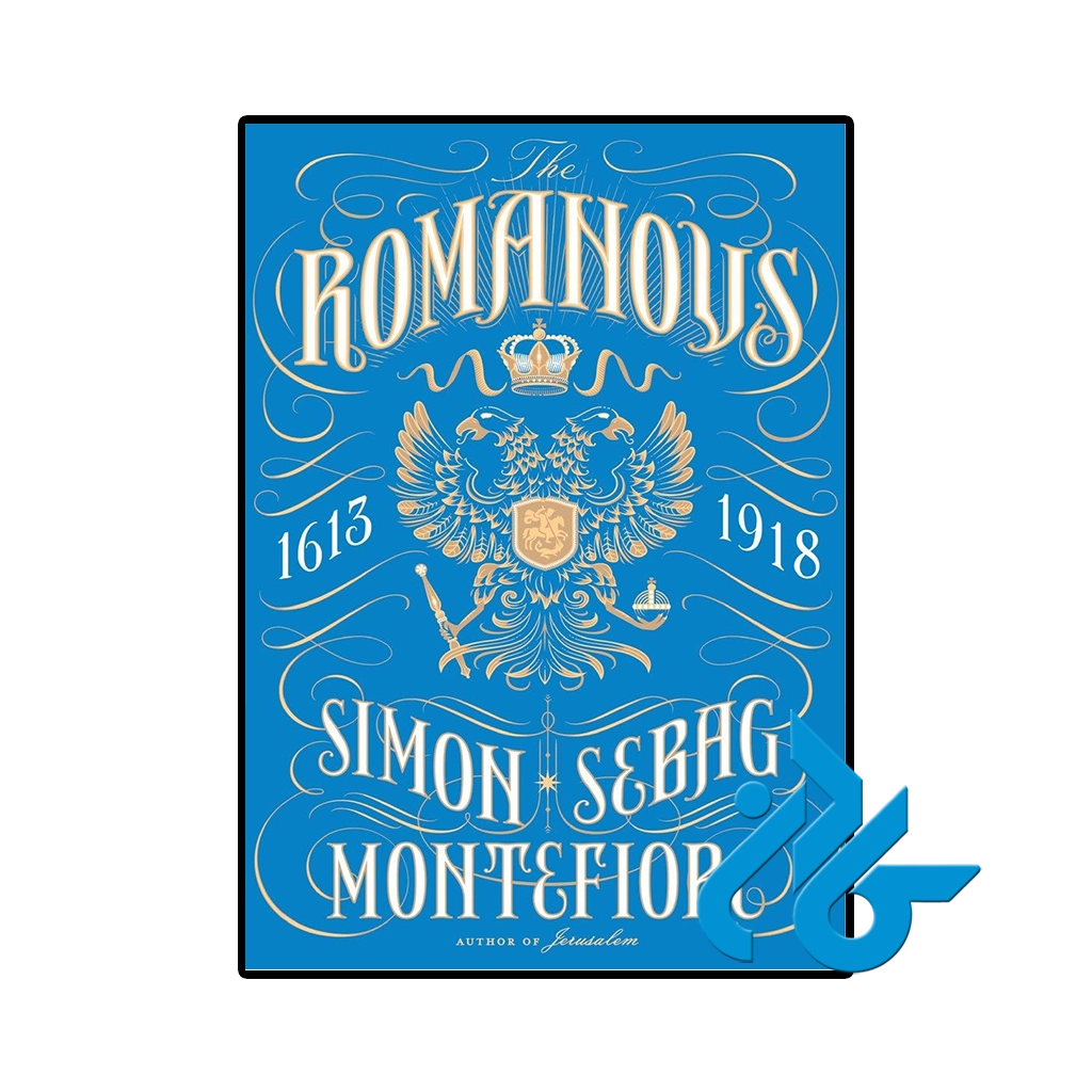 کتاب the romanovs 1613 1918