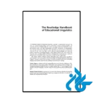 کتاب The Routledge Handbook of Educational Linguistics - تصویر 4