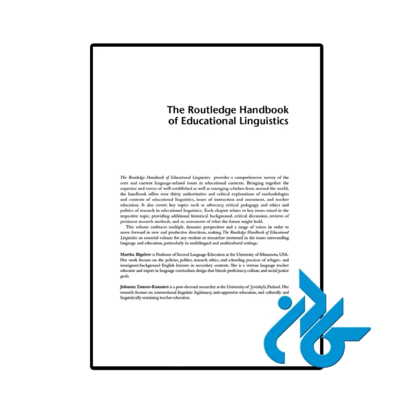 کتاب The Routledge Handbook of Educational Linguistics - تصویر 4