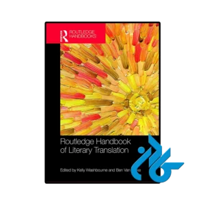 کتاب The Routledge Handbook of Literary Translation