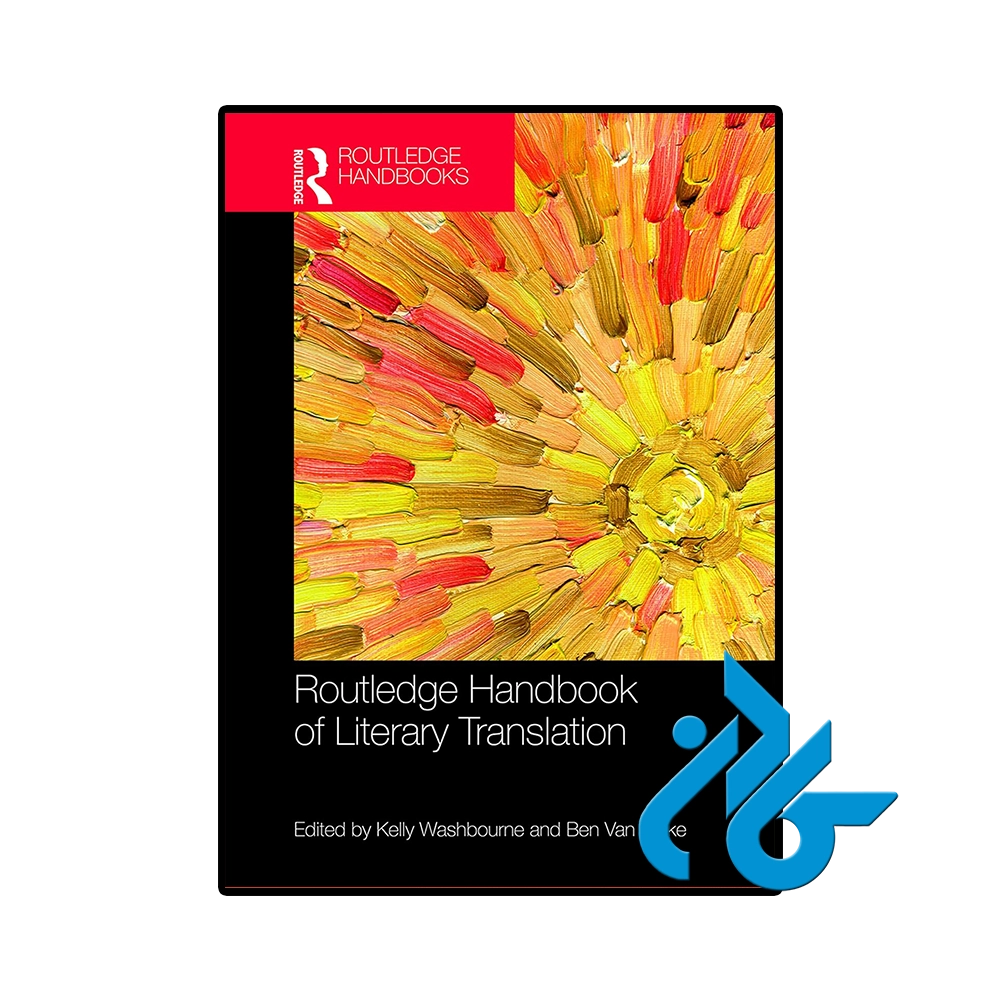 کتاب The Routledge Handbook of Literary Translation