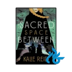 کتاب the sacred space between