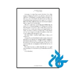 عکس کتاب the sacred space between