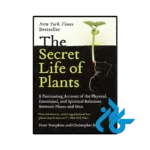 کتاب The Secret Life of Plants