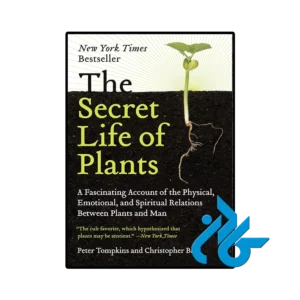 کتاب The Secret Life of Plants