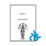 کتاب The Secret Life of Plants (کتاب زندگی پنهان گیاهان) - تصویر 3