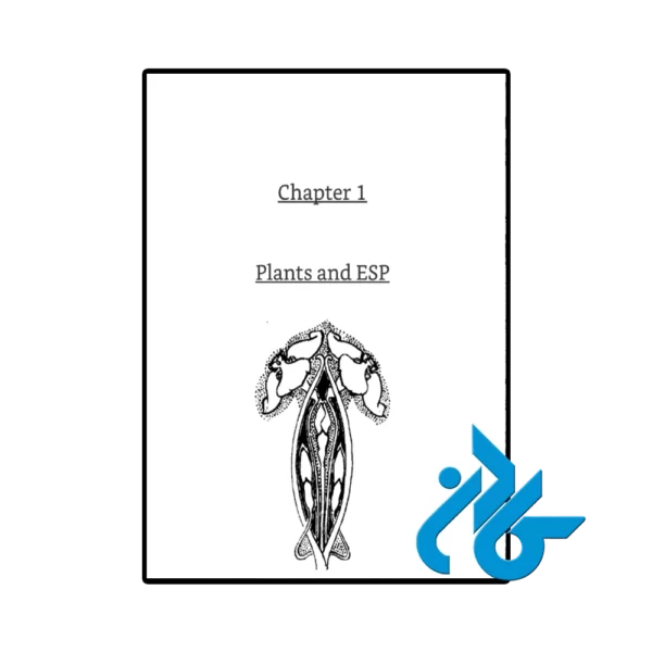 کتاب The Secret Life of Plants (کتاب زندگی پنهان گیاهان) - تصویر 3