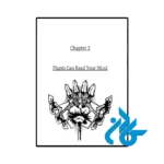 کتاب The Secret Life of Plants (کتاب زندگی پنهان گیاهان) - تصویر 4