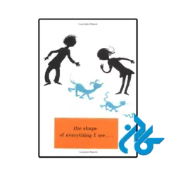 خرید کتاب the shape of me and other stuff