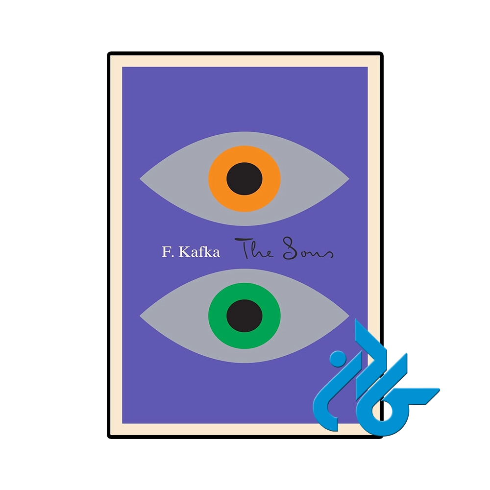 کتاب The Sons