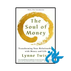 کتاب The Soul of Money