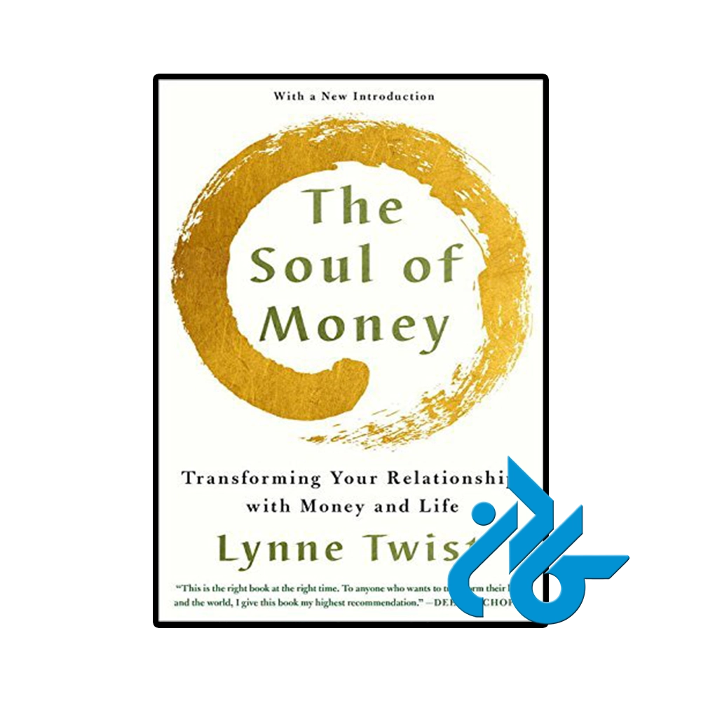 کتاب The Soul of Money