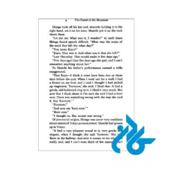 ارسال کتاب the sound of the mountain