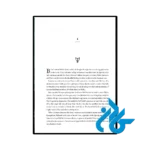 کتاب The Stolen Kingdom (رمان پادشاهی دزدیده شده) - تصویر 3