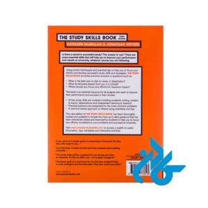 The-Study-Skills-book-3rd-pic2