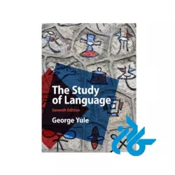 کتاب The Study of Language 7th