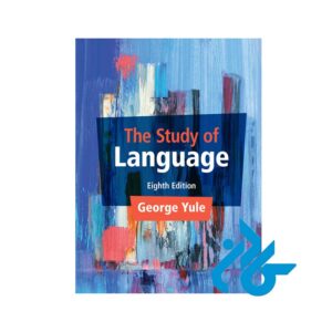 کتاب The Study of Language