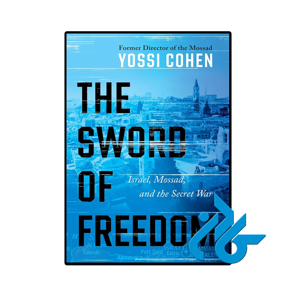 کتاب The Sword of Freedom