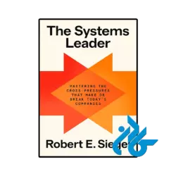 کتاب The Systems Leader