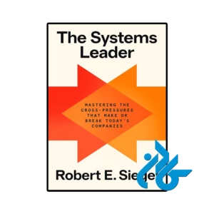 کتاب The Systems Leader