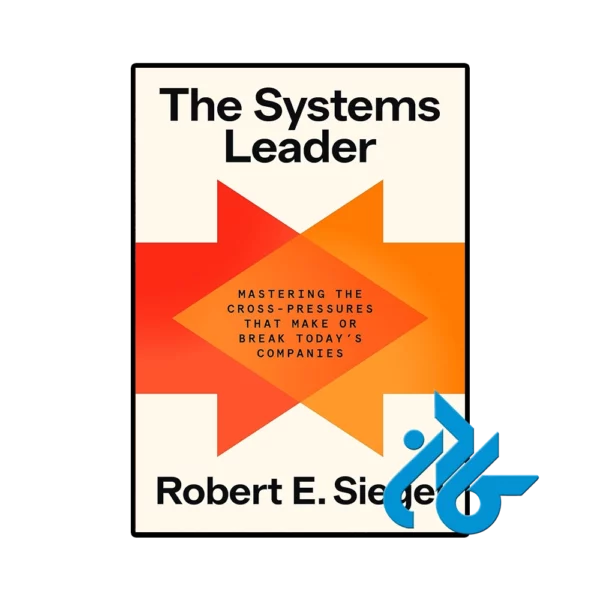 کتاب The Systems Leader