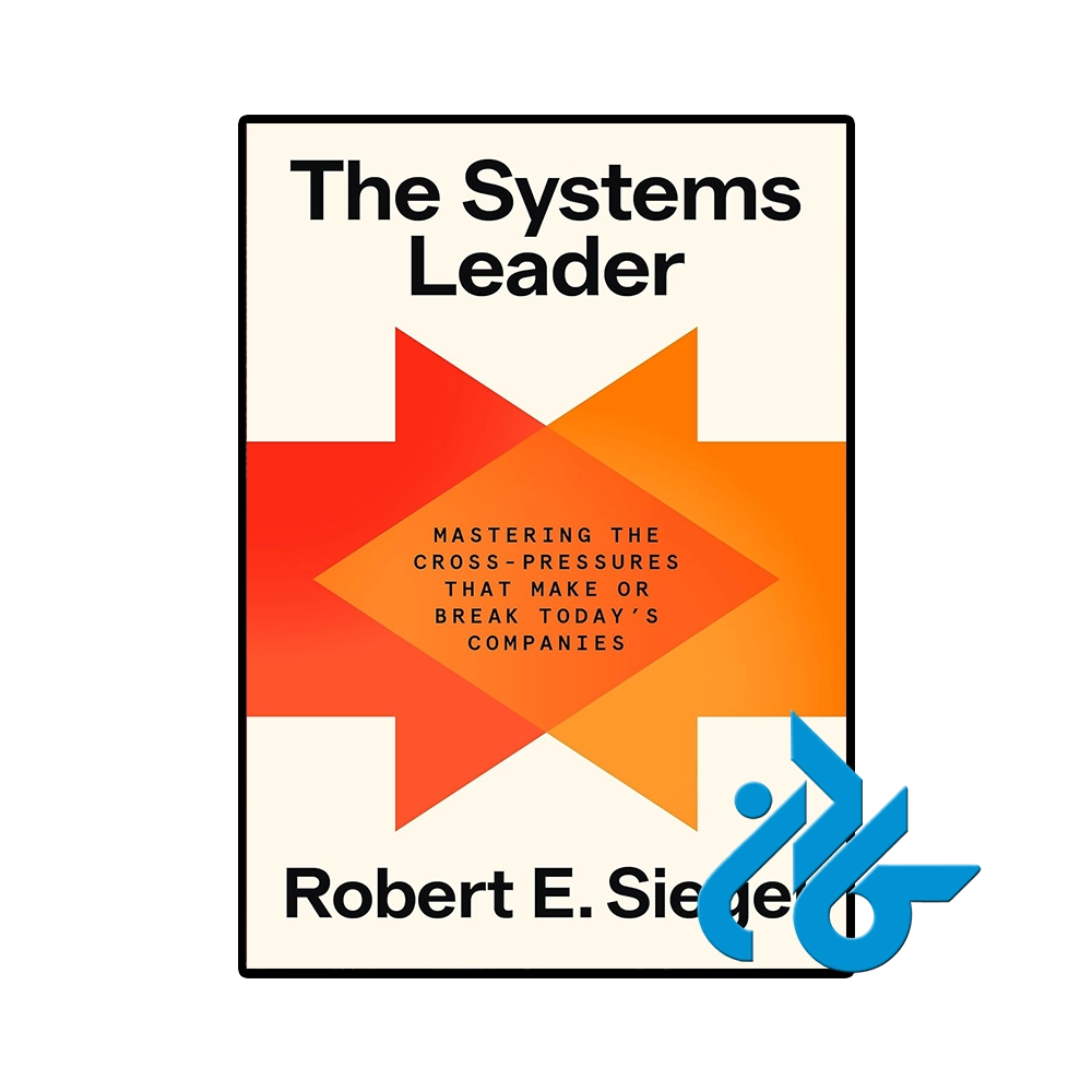 کتاب The Systems Leader