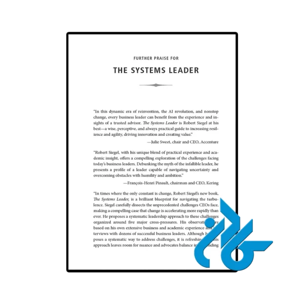 کتاب The Systems Leader (کتاب رهبر سیستم‌ها) - تصویر 2