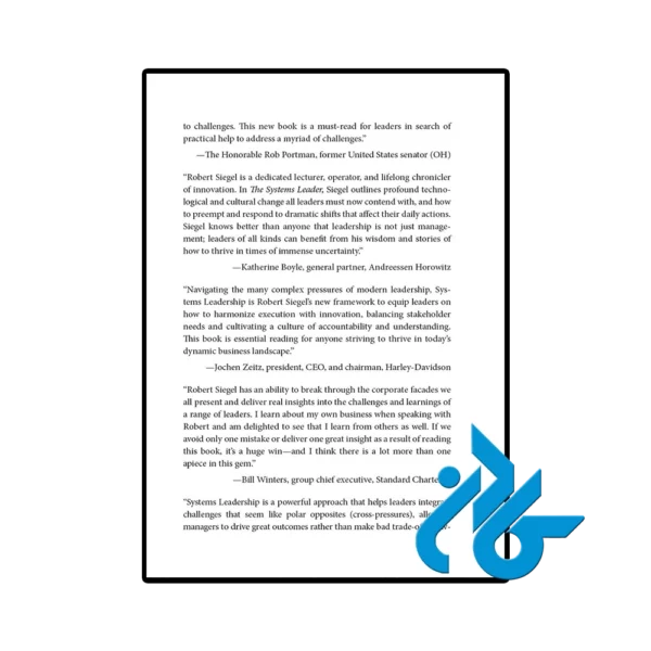 کتاب The Systems Leader (کتاب رهبر سیستم‌ها) - تصویر 3