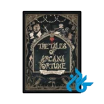 کتاب The Tales of Arcana Fortune