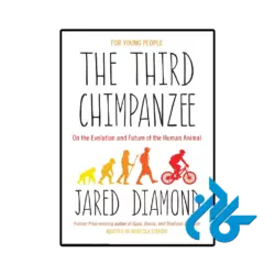 کتاب the third chimpanzee
