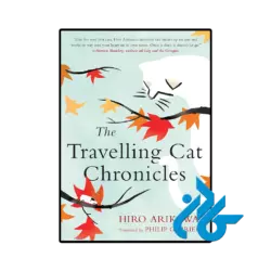 کتاب the travelling cat chronicles