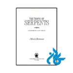 کتاب The Tropic of Serpents (رمان گرمسیری مارها) - تصویر 2