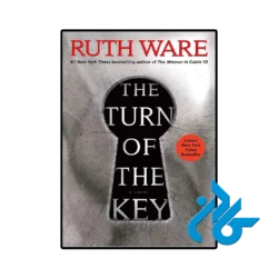 کتاب the turn of the key