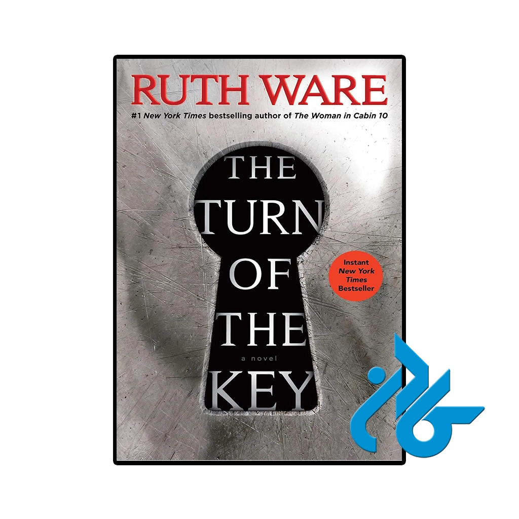 کتاب the turn of the key