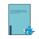 عکس پشت جلد کتاب The Victorian Novel