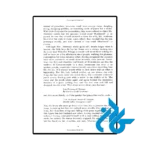قیمت کتاب the voyage out