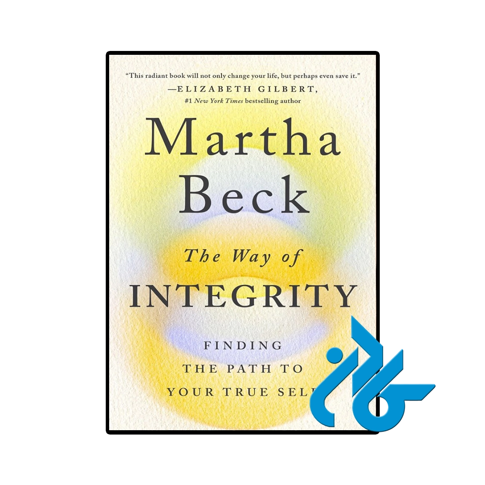 The Way of Integrity-pic1 کتاب The Way of Integrity
