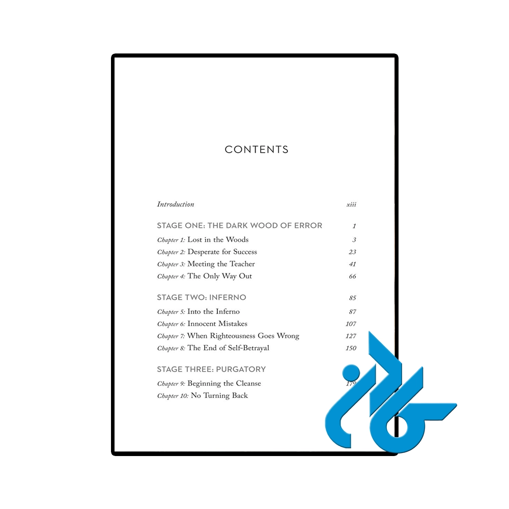 The Way of Integrity-pic2 کتاب The Way of Integrity (کتاب راه صداقت) - تصویر 2