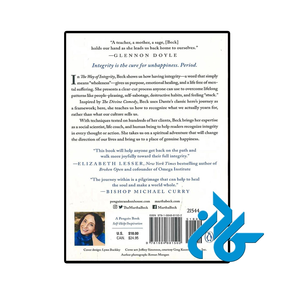 The Way of Integrity-pic4 کتاب The Way of Integrity (کتاب راه صداقت) - تصویر 4