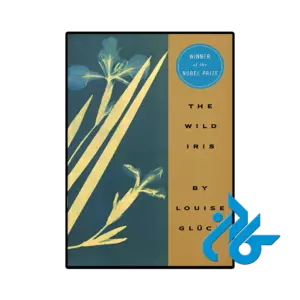 کتاب the wild iris