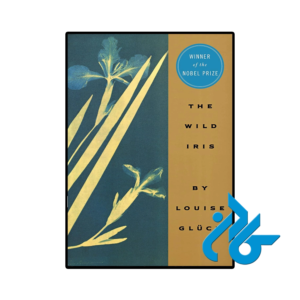 کتاب the wild iris