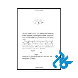 کتاب The Wild Robot Escapes ( رمان ربات وحشی فرار می‌کند) - تصویر 2