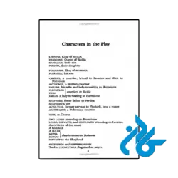 قیمت کتاب the wintes tale