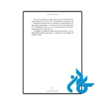 قیمت کتاب the year of the wind