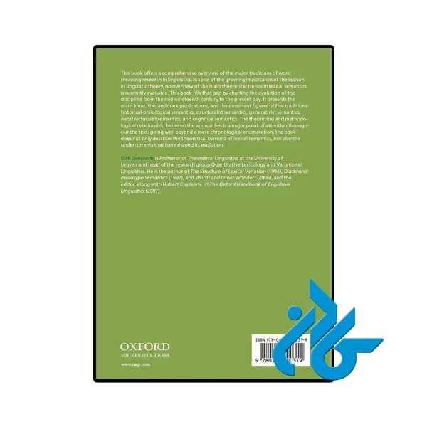 کتاب Theories of Lexical Semantics - تصویر 4