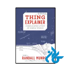 کتاب thing explainer