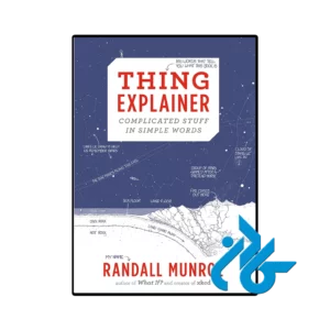 کتاب thing explainer