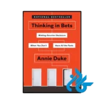 کتاب Thinking in Bets