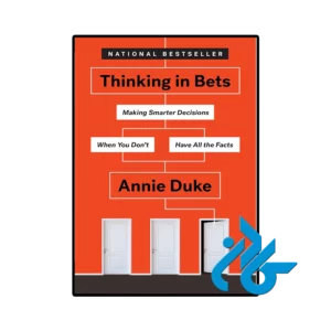 کتاب Thinking in Bets