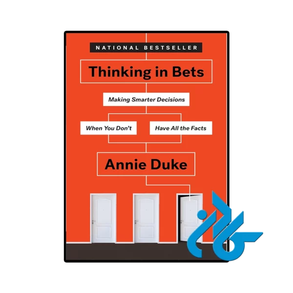 کتاب Thinking in Bets